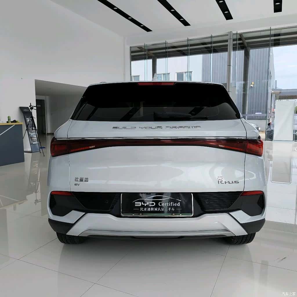BYD Yuan, 2023 8