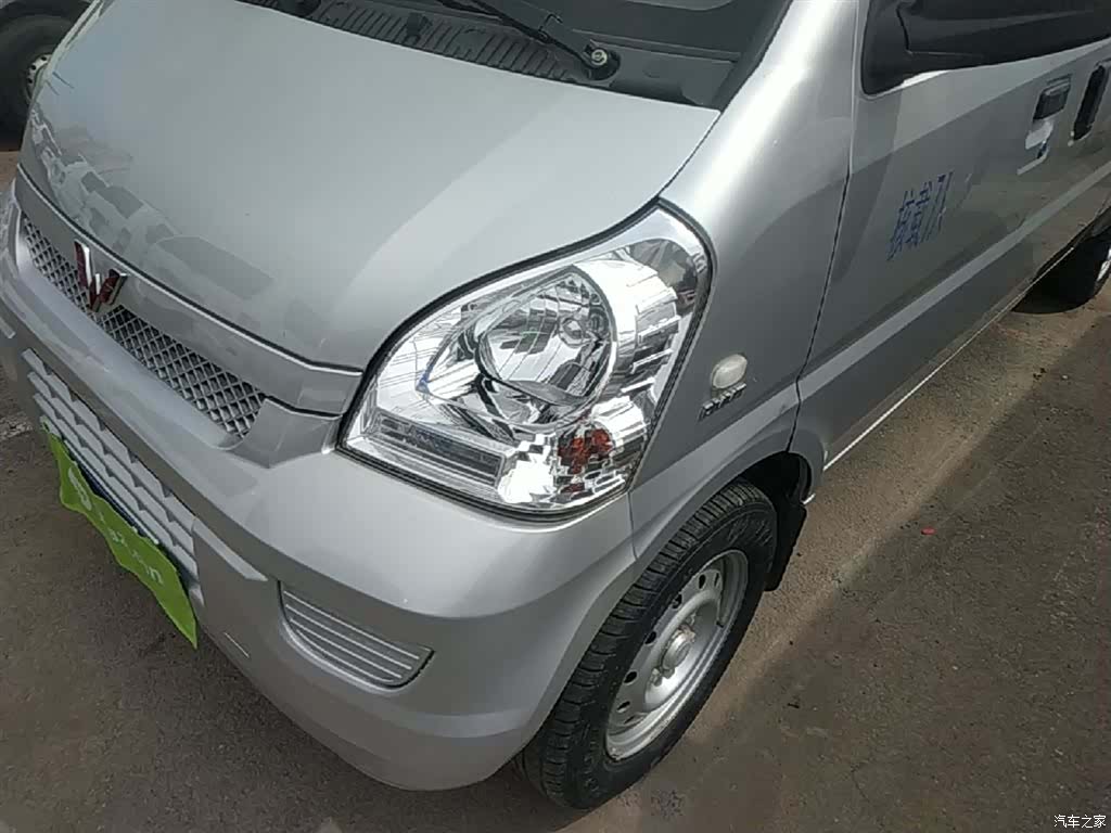 Wuling L3C, 2023 24