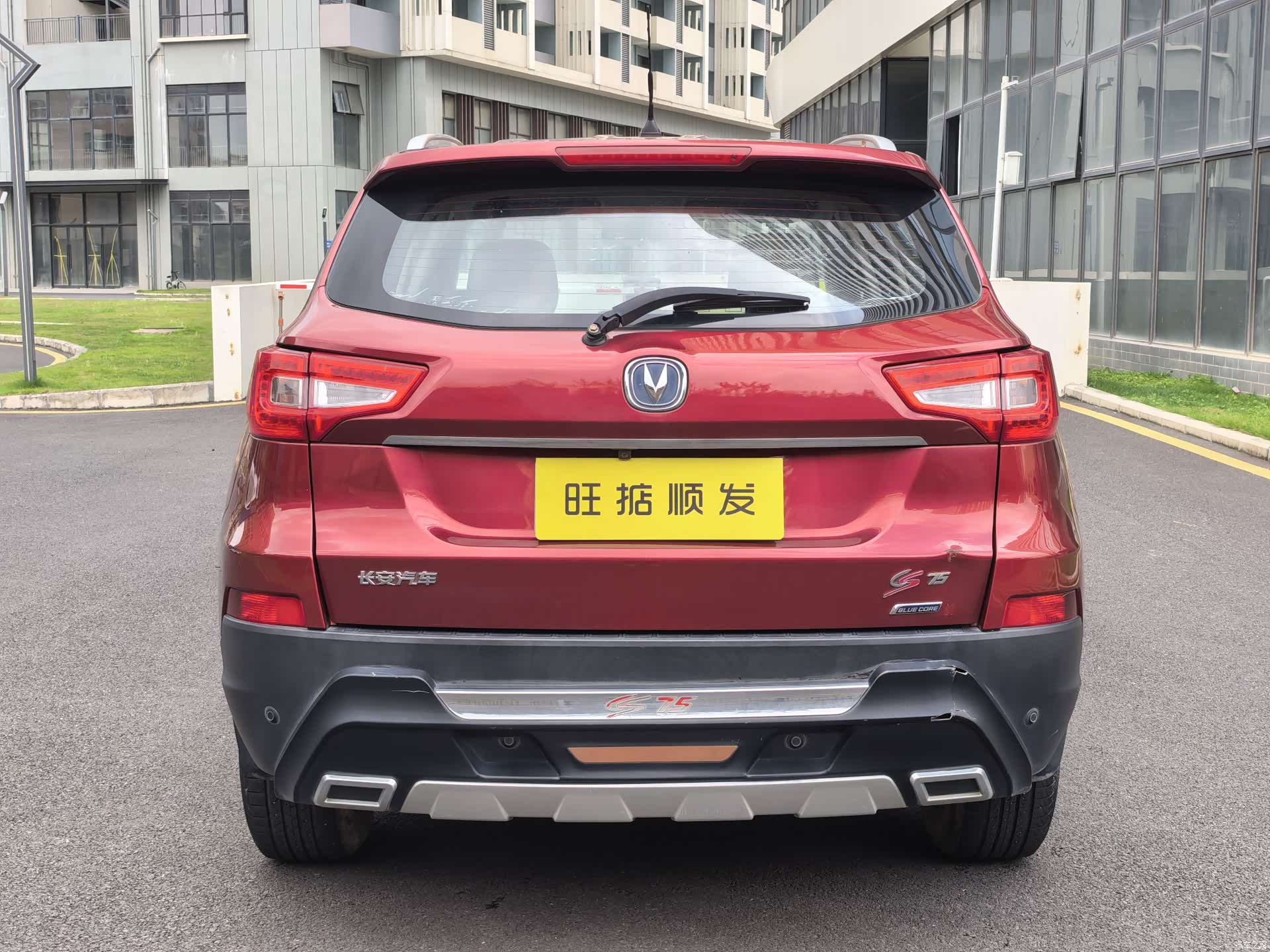 Changan CS75, 2014 26