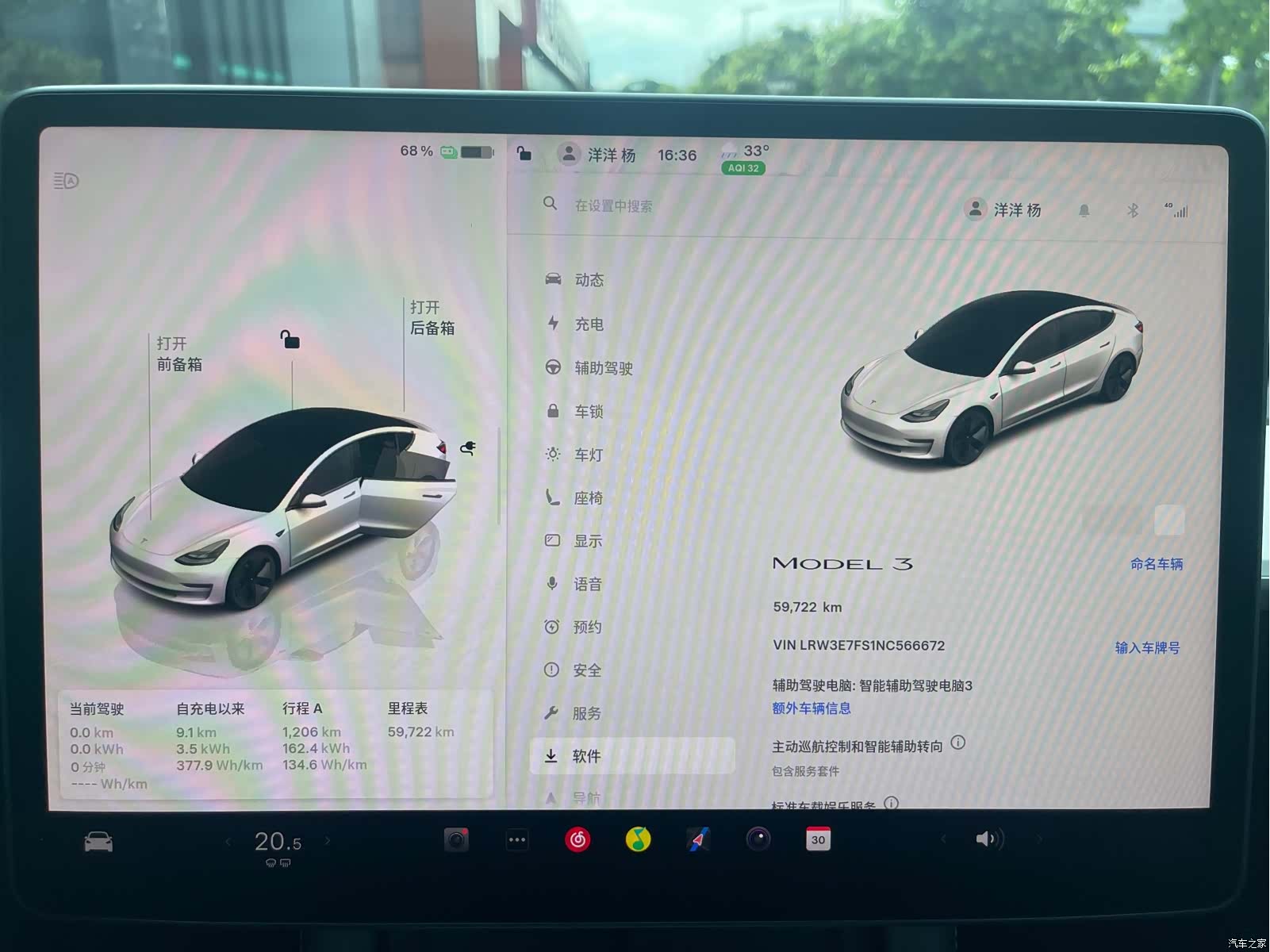 Tesla Model 3, 2022 13