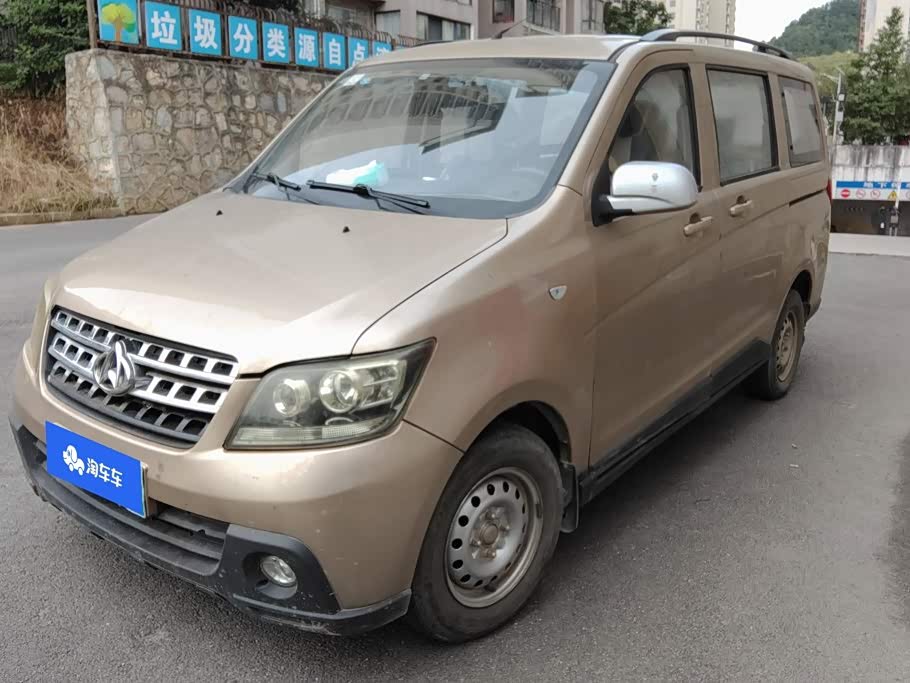 Changan S