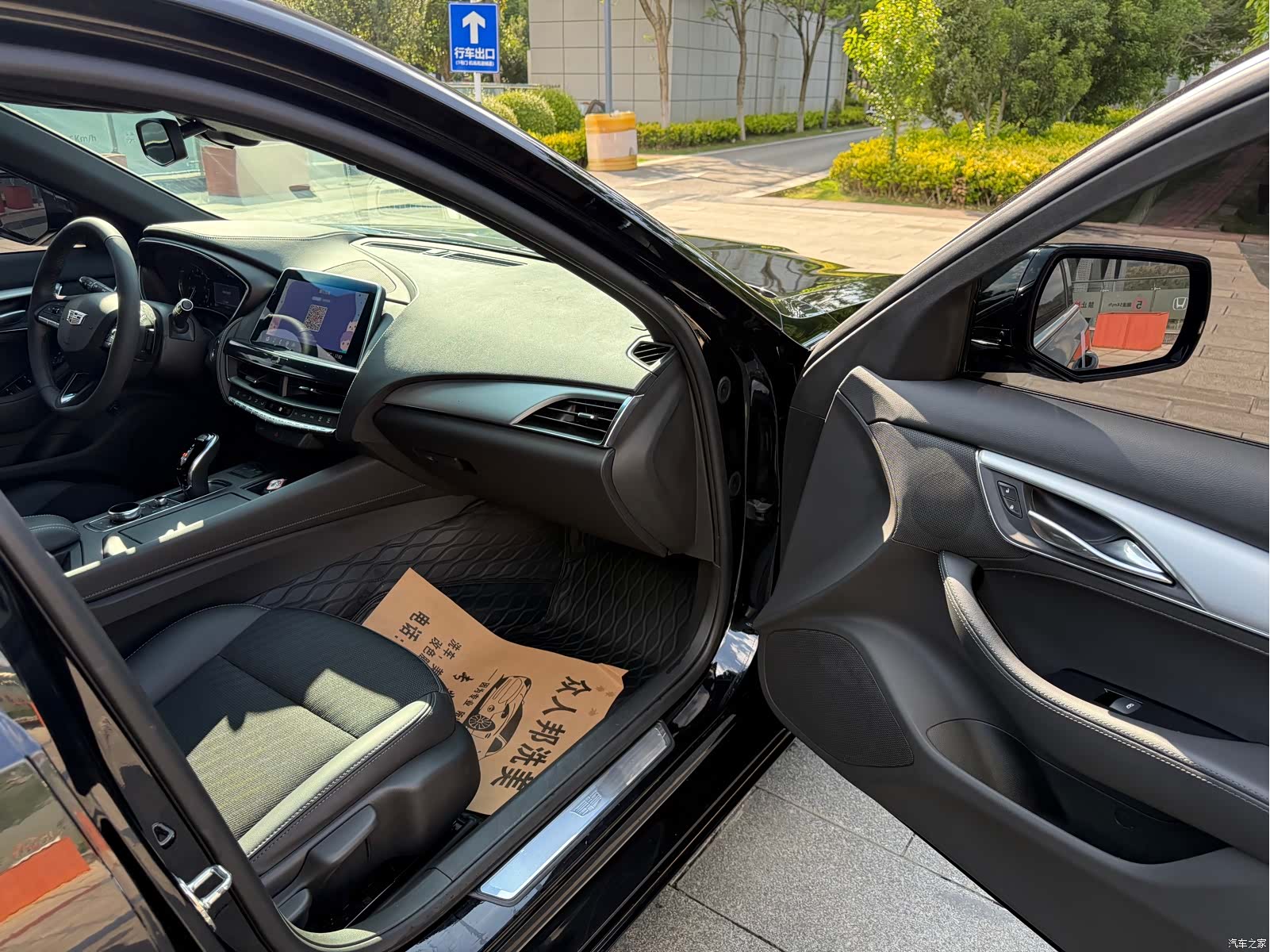 Cadillac CT5, 2022 42