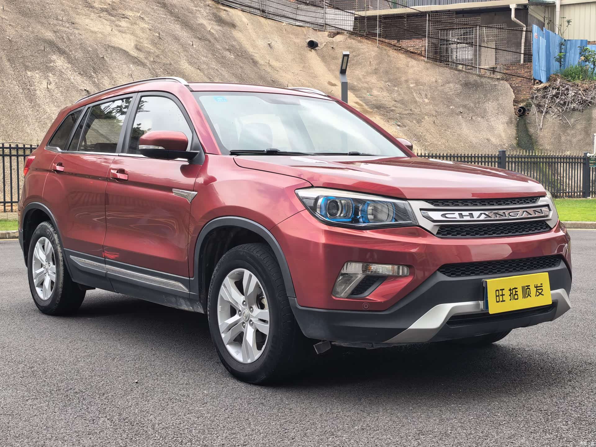 Changan CS75, 2014 3