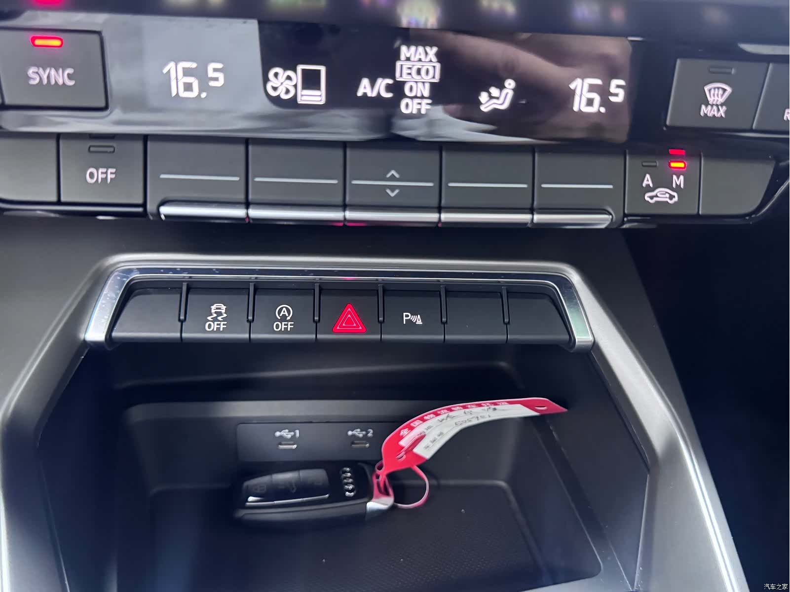 Audi A3, 2023 9