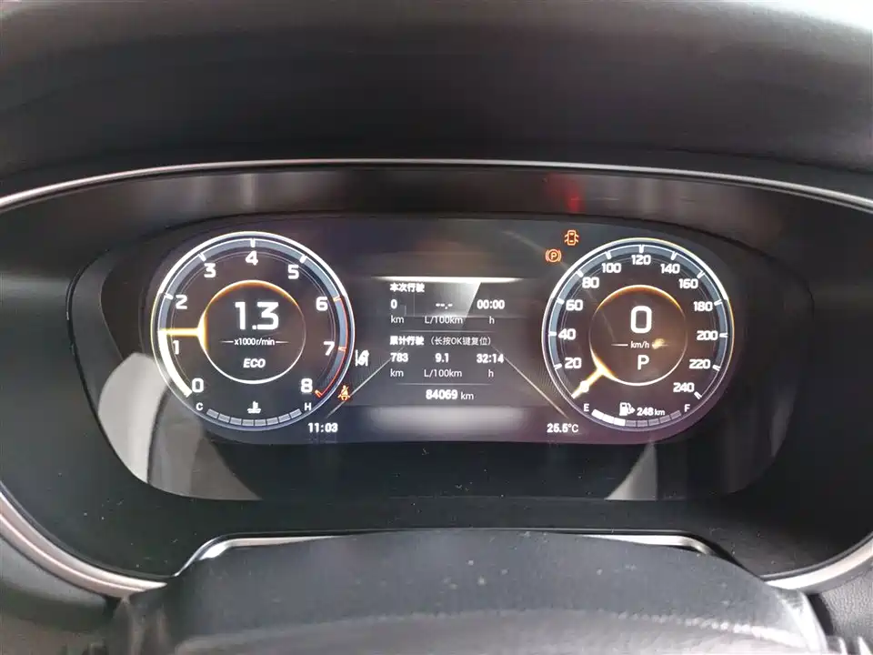 Trumpchi Trumpchi GS4 PLUS