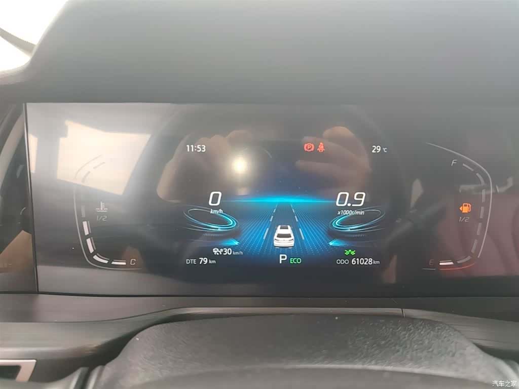 Changan CS75, 2020 12