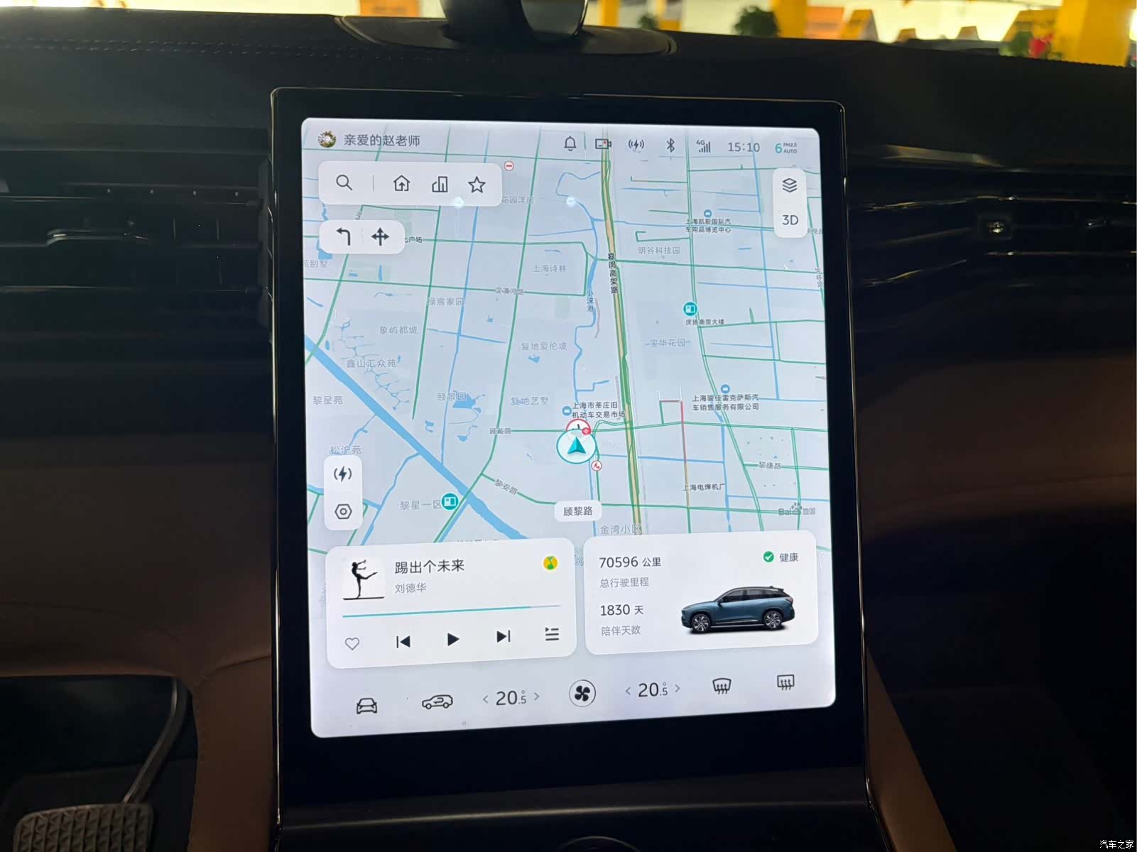 NIO ES6, 2021 все фото