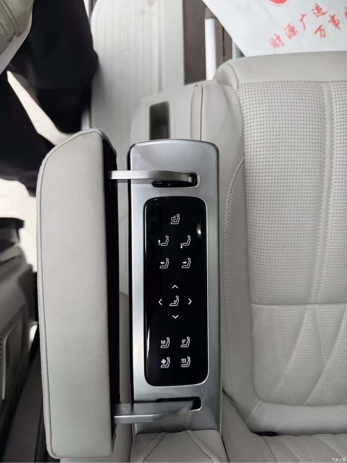 Roewe iMAX8, 2023 7