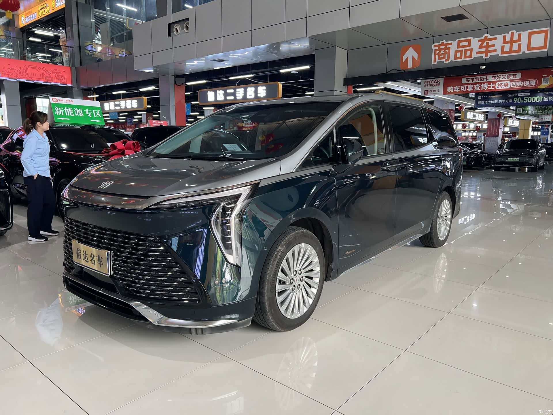 Buick Century, 2023 1