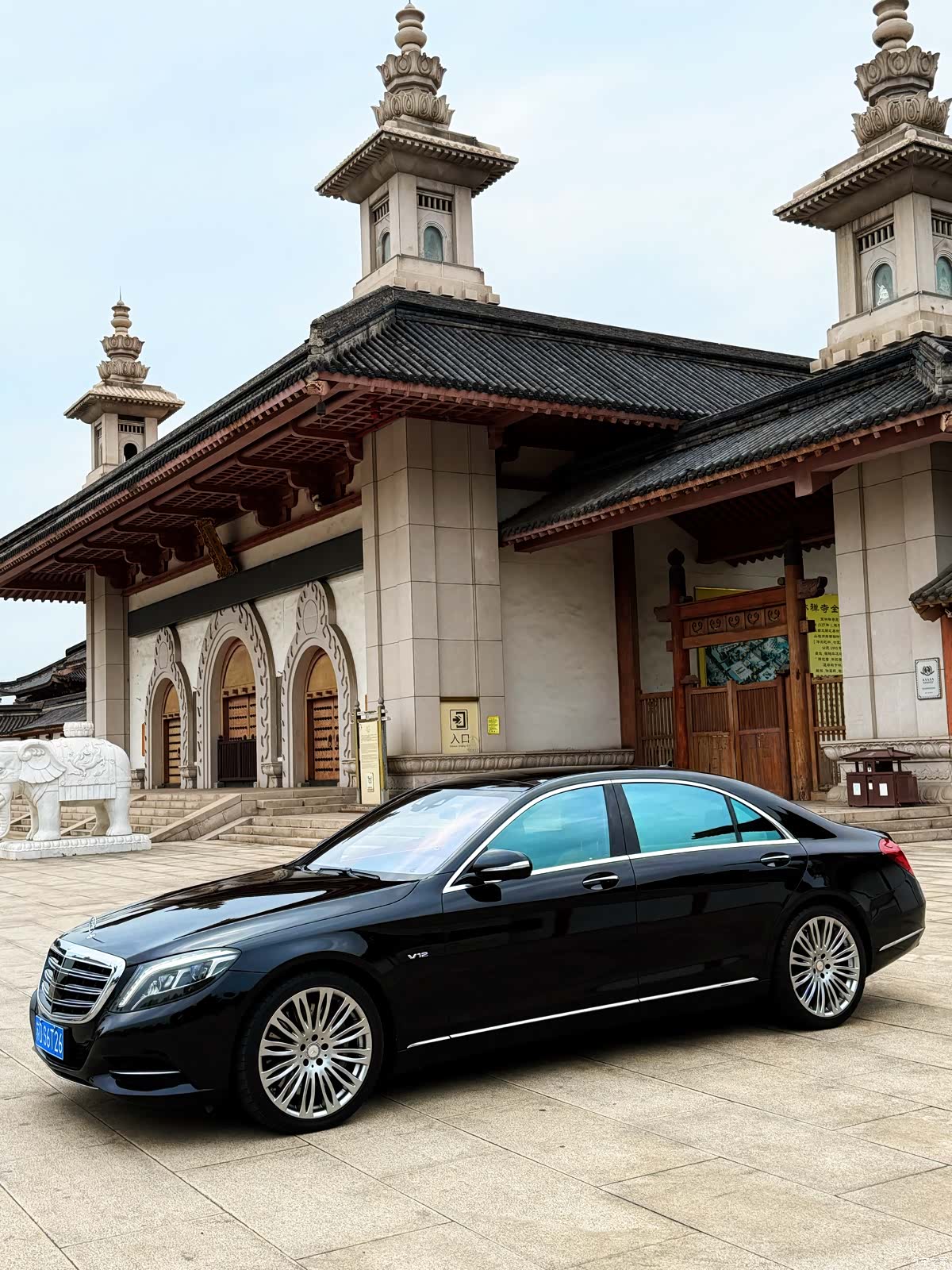 Mercedes-Benz S-Class, 2014 1
