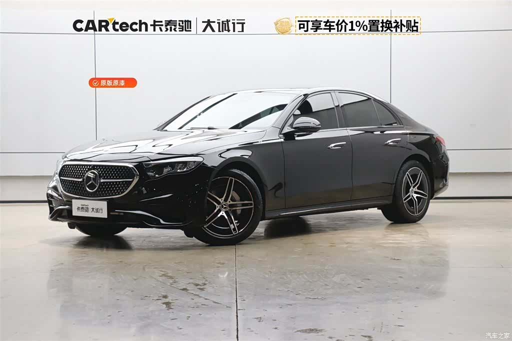Mercedes-Benz E-Class, 2024 1
