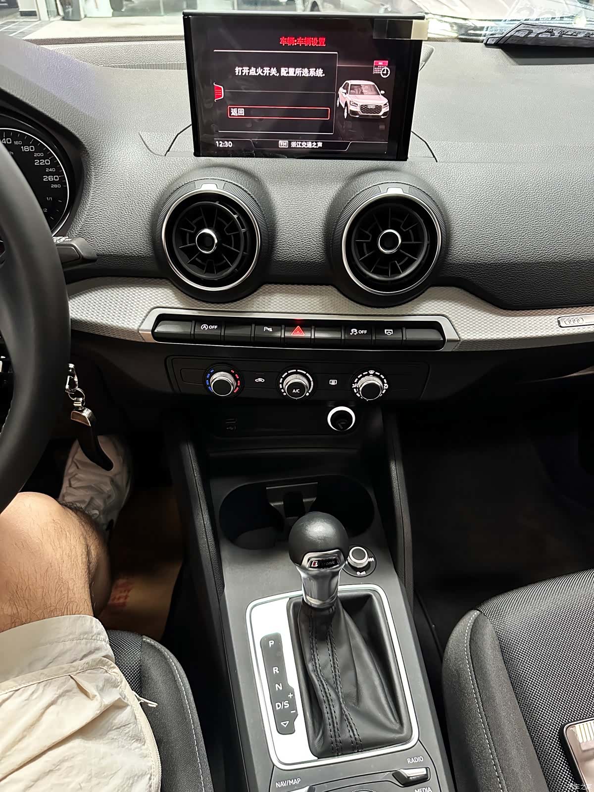 Audi Q2L, 2022 15