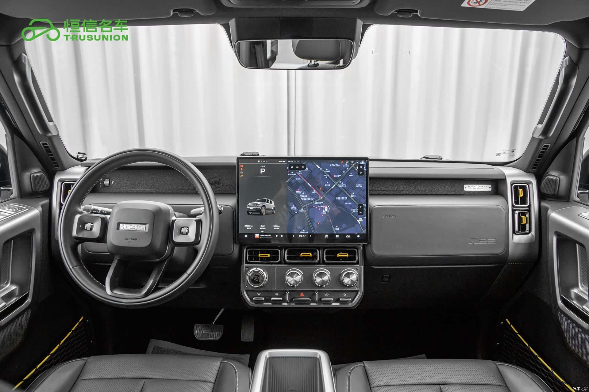 Chery V23, 2025 14