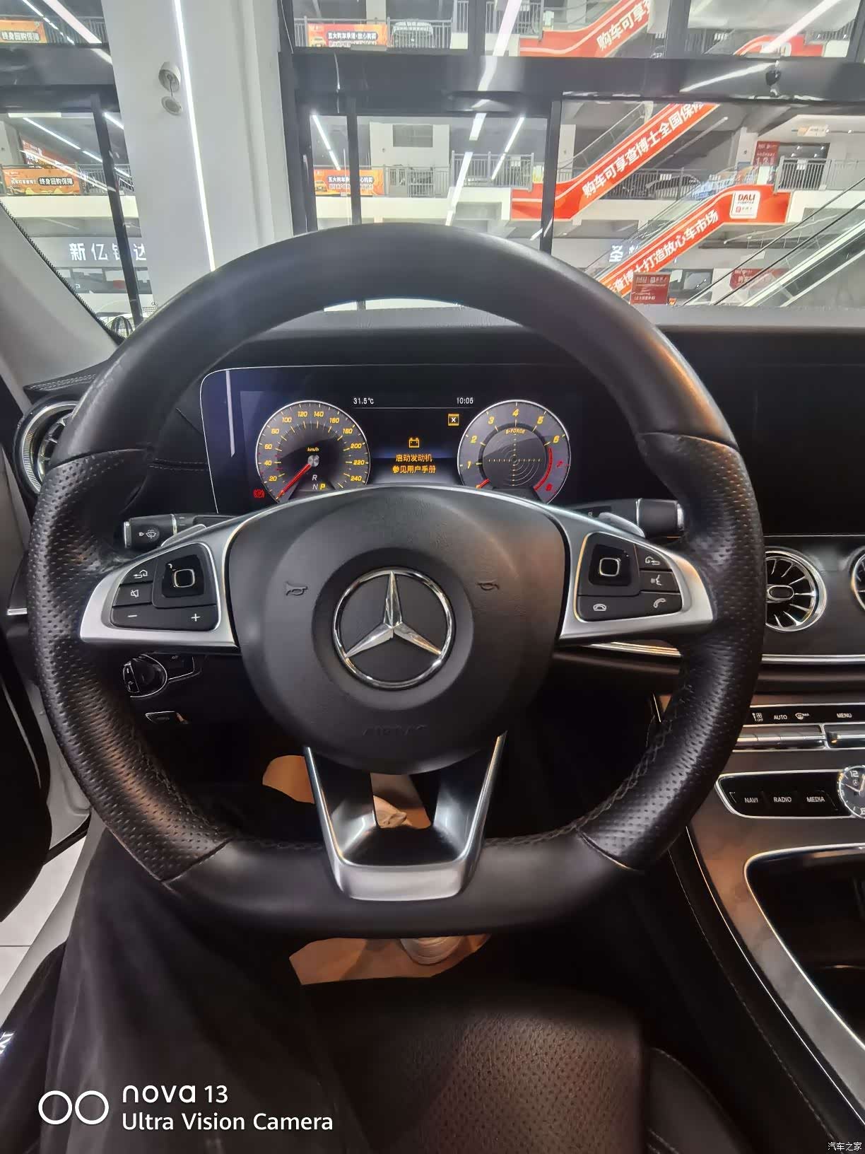 Mercedes-Benz E-Class, 2018 10