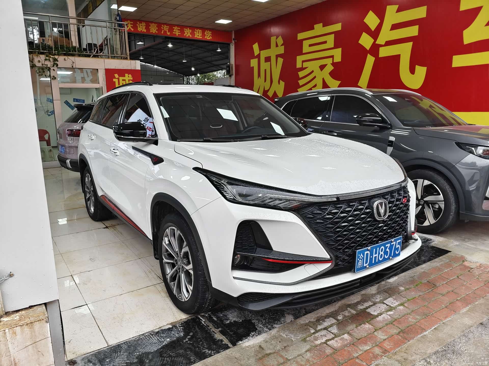 Changan CS75, 2021 3