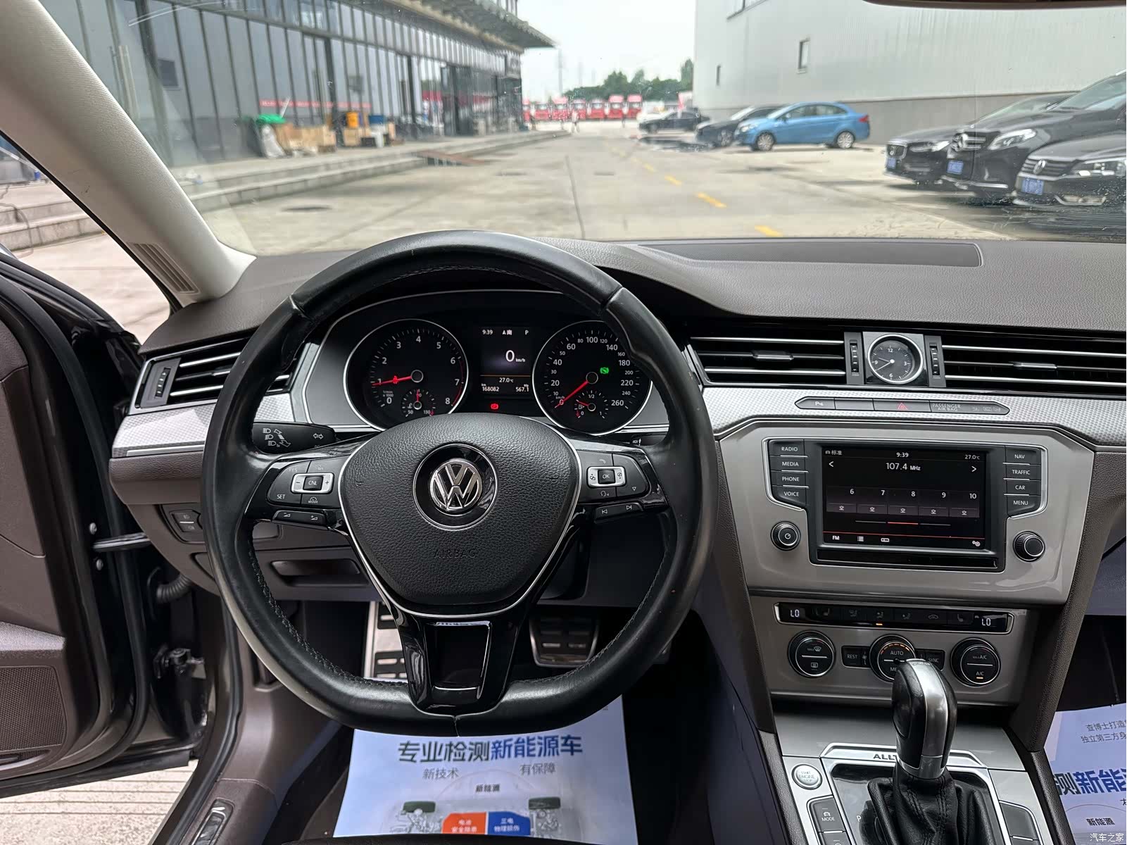 Volkswagen Variant, 2017 17