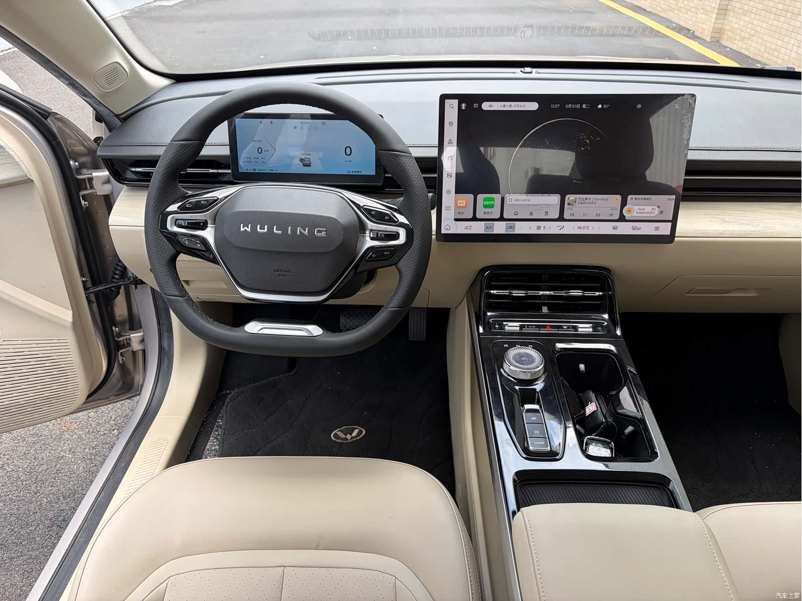 Wuling Starlight, 2026 7