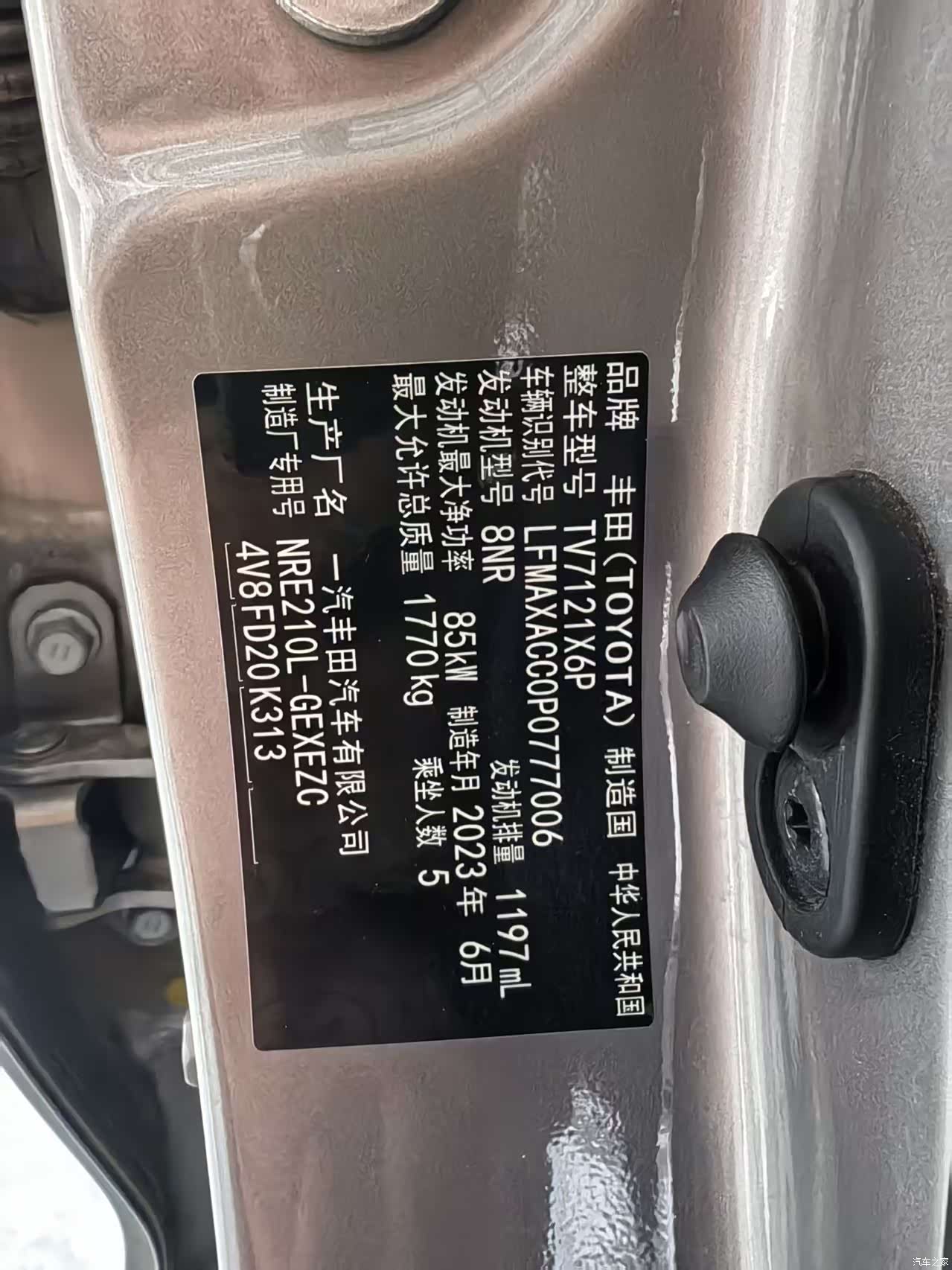 Toyota Corolla, 2023 20