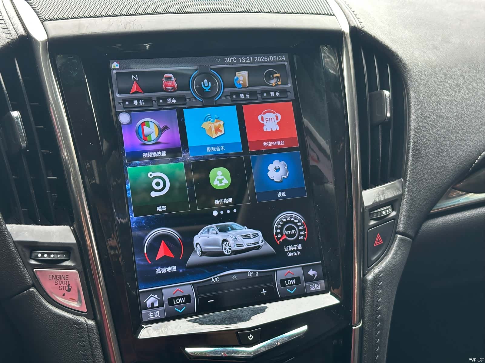 Cadillac ATS-L, 2016 9