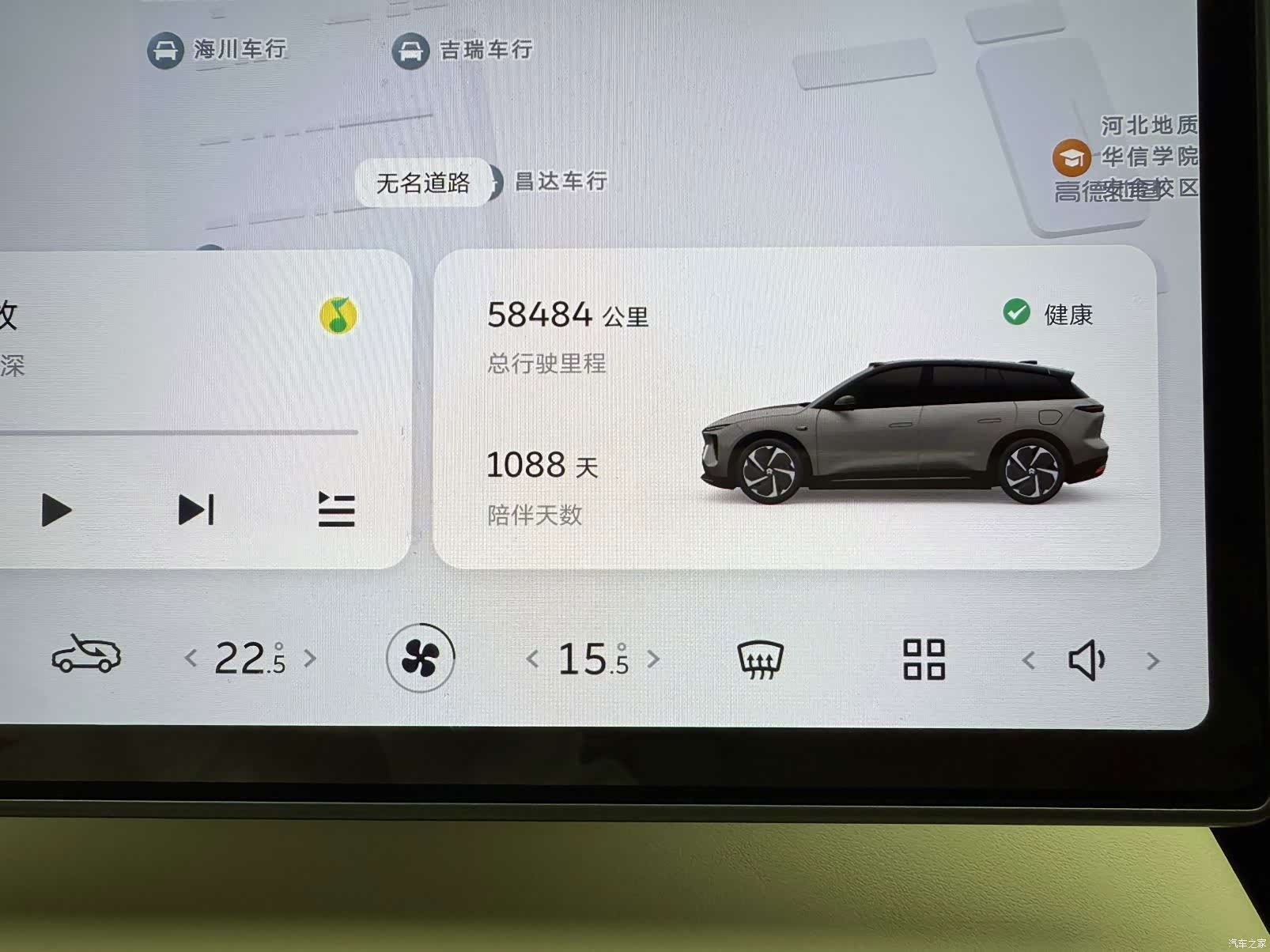 NIO ES6, 2023 17