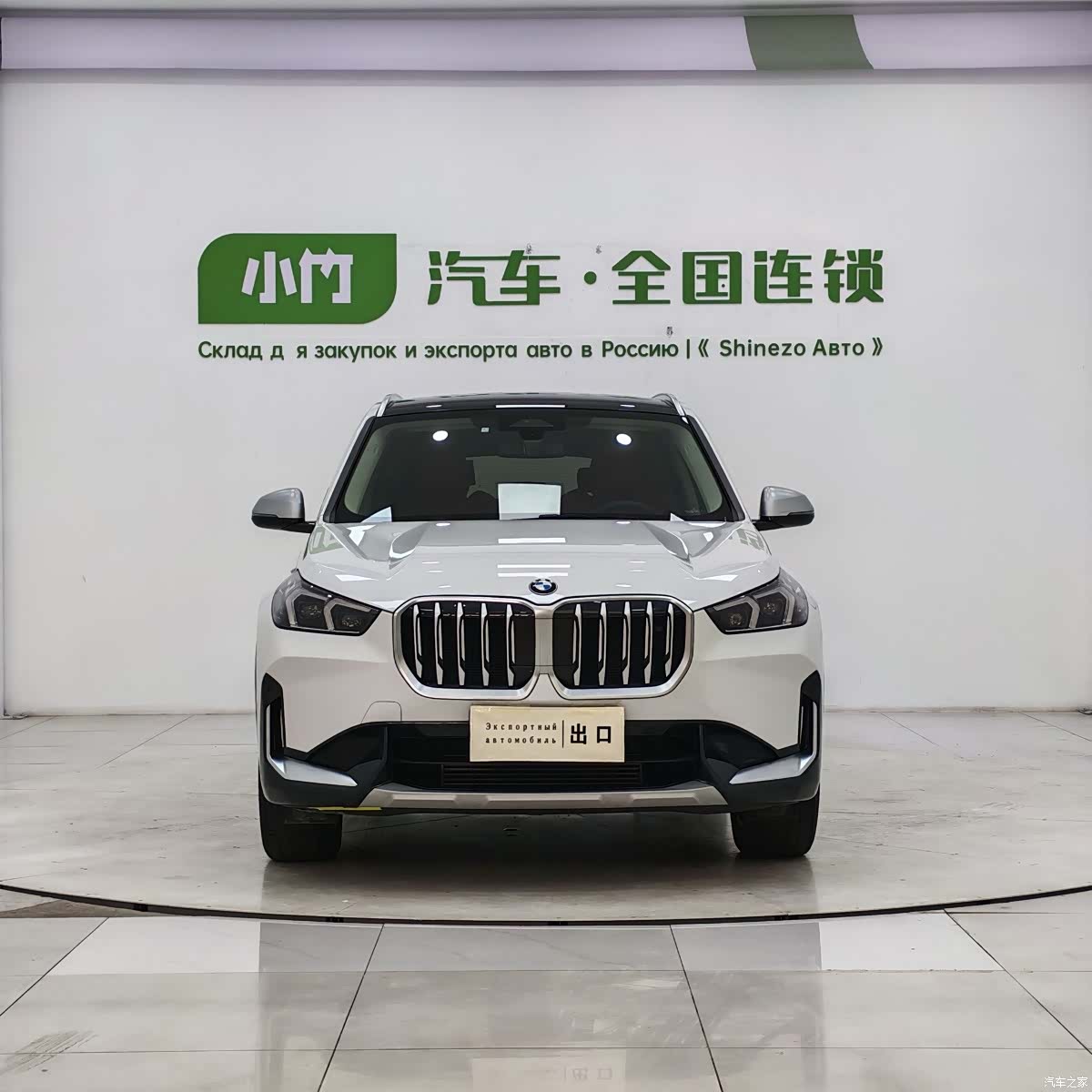 BMW X1, 2023 2