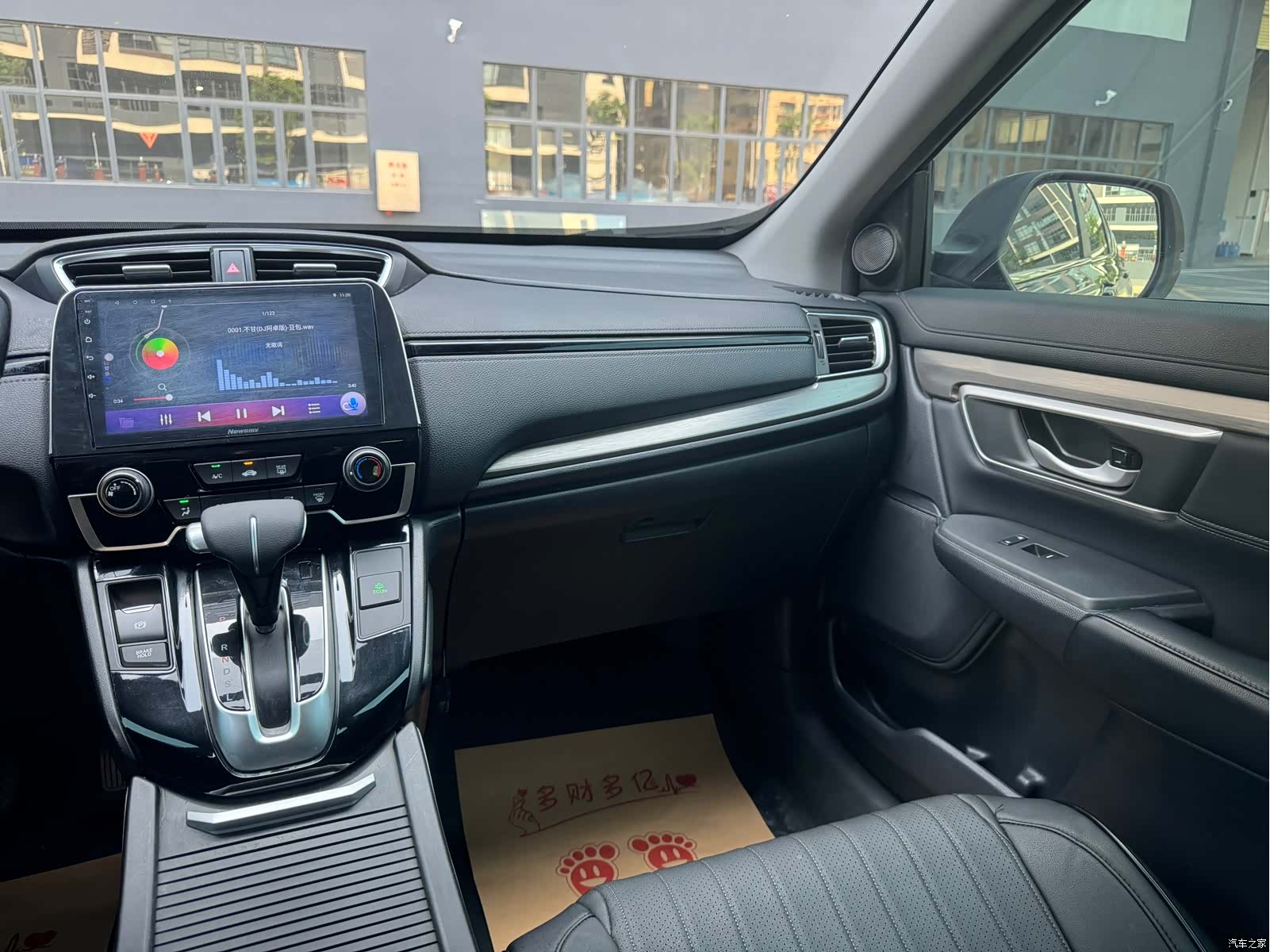 Honda Breeze, 2021 12