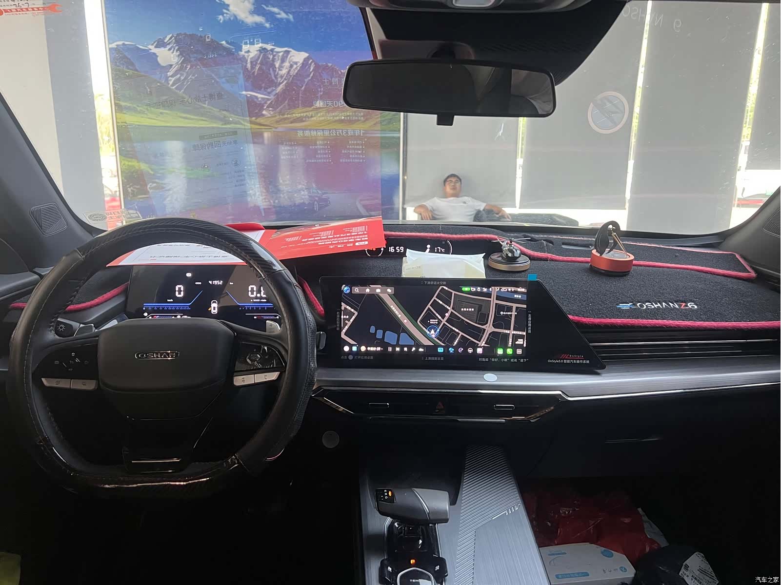 Changan Z6, 2023 9