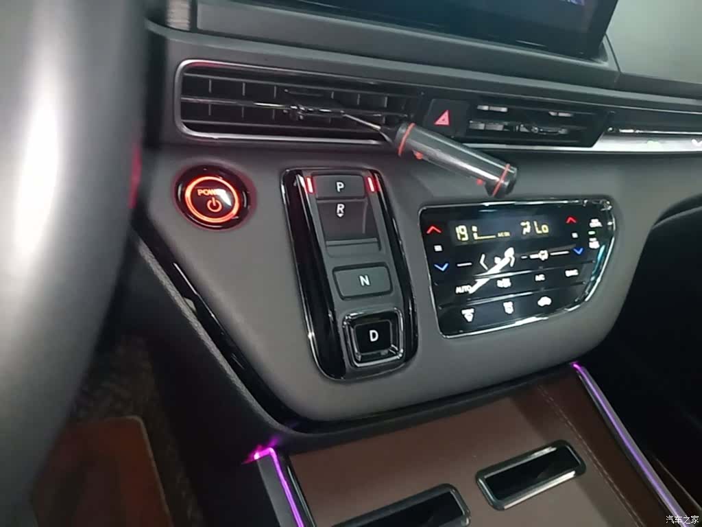 Honda Elysion, 2023 10