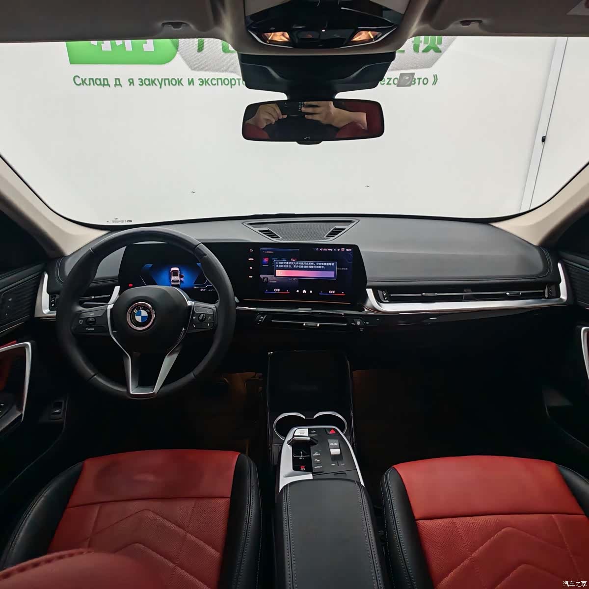 BMW X1, 2023 12