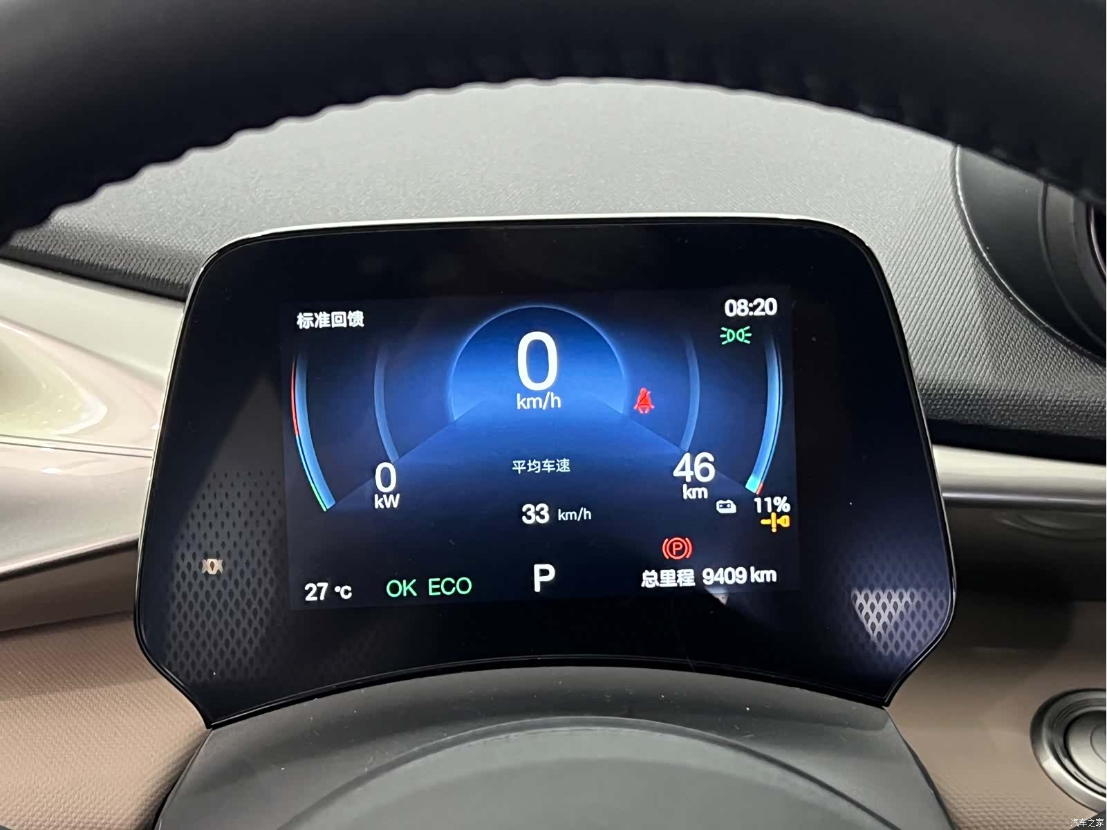 BYD Dolphin, 2026 15