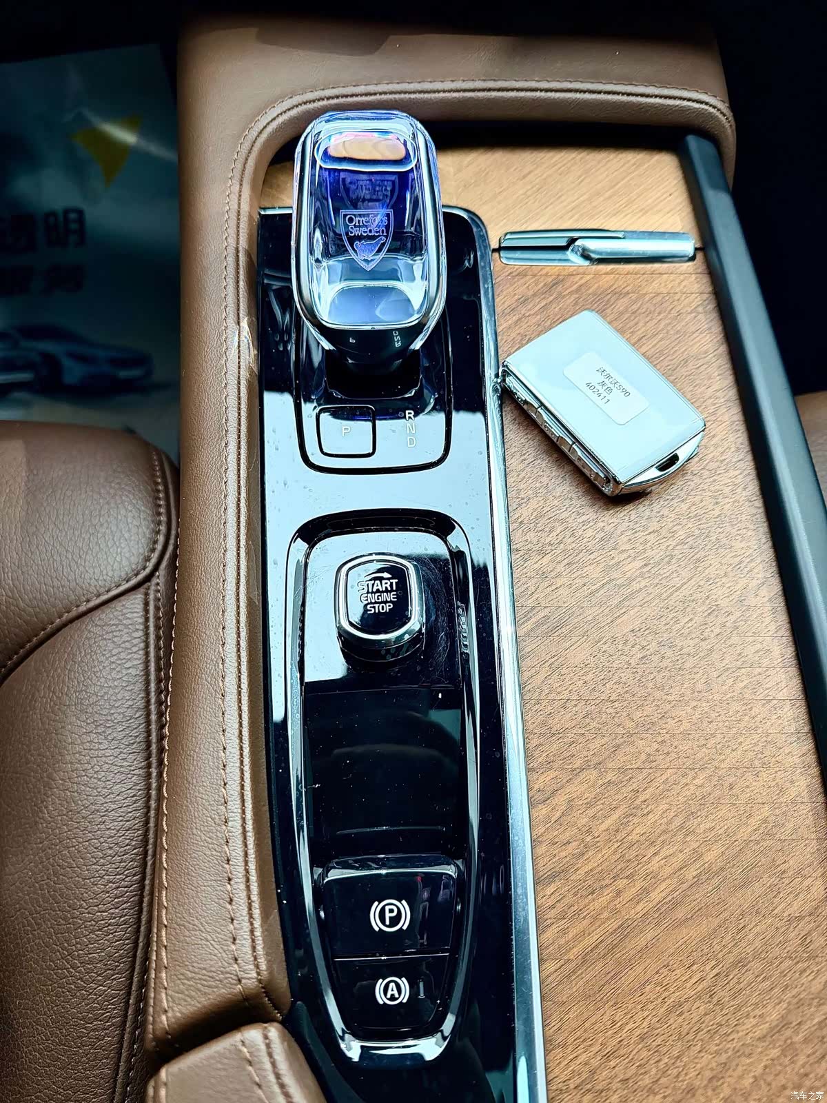 Volvo S90, 2024 25