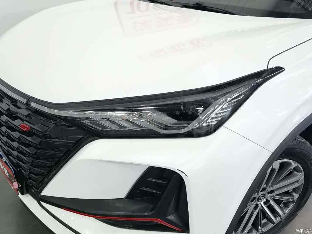 Changan CS75, 2021 7