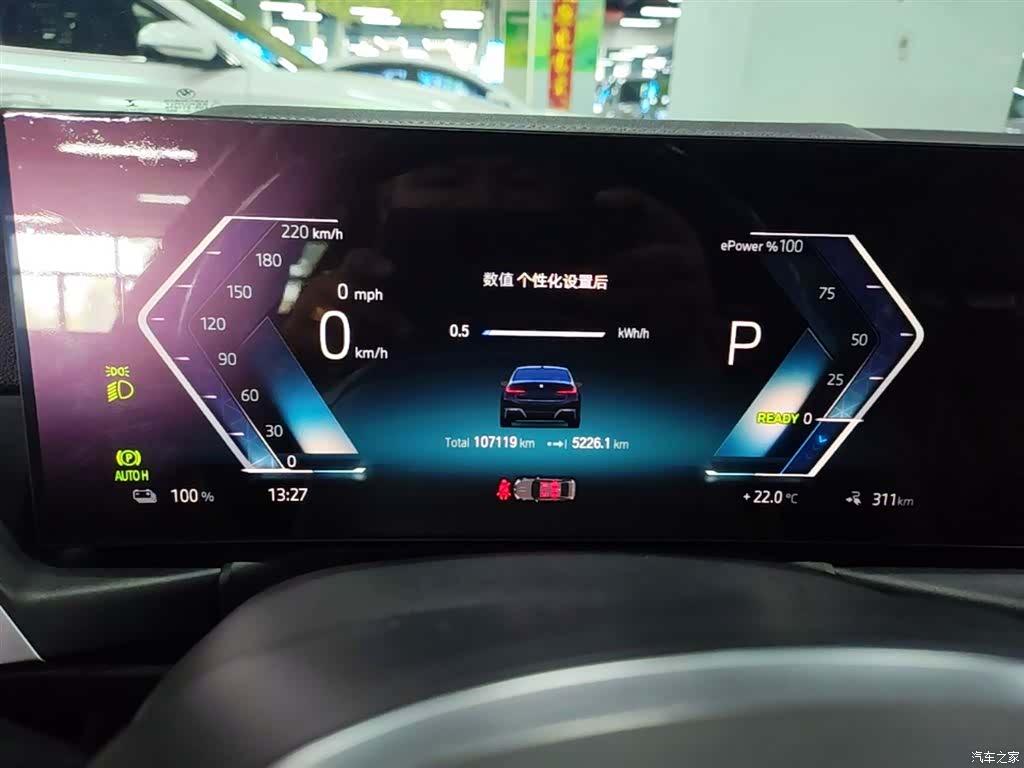 BMW i3, 2023 12