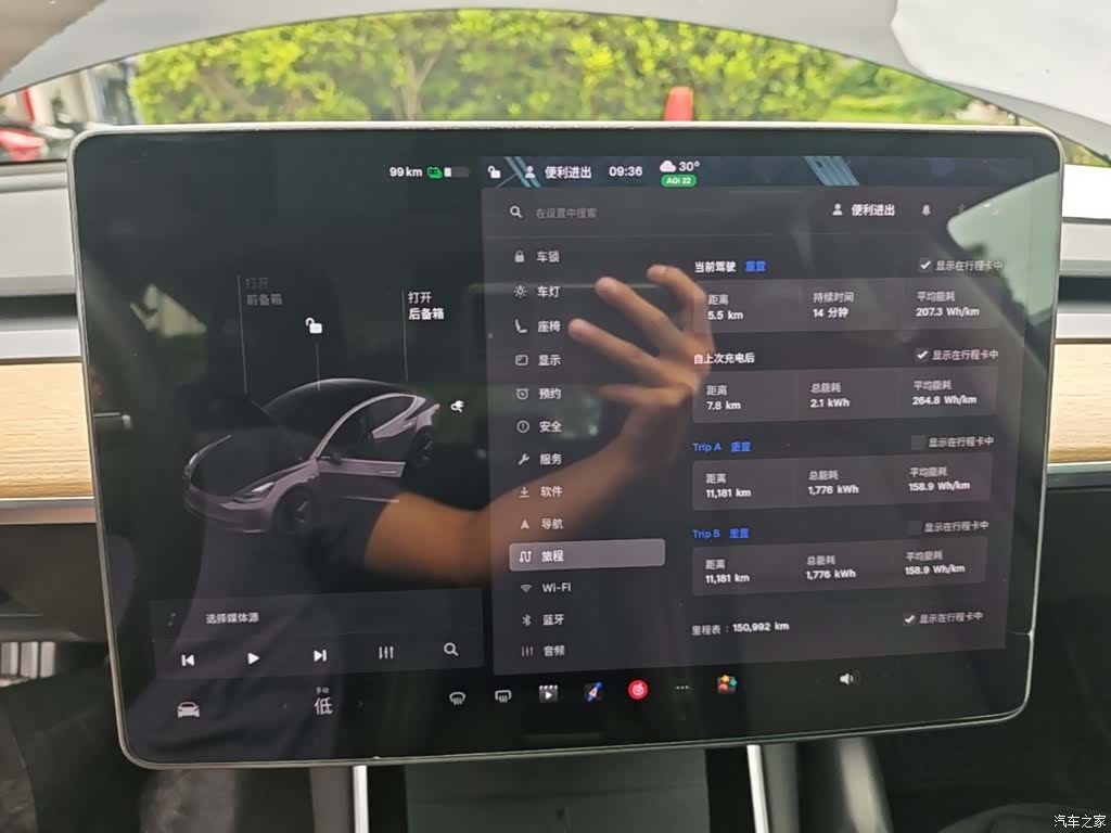 Tesla Model 3, 2020 13