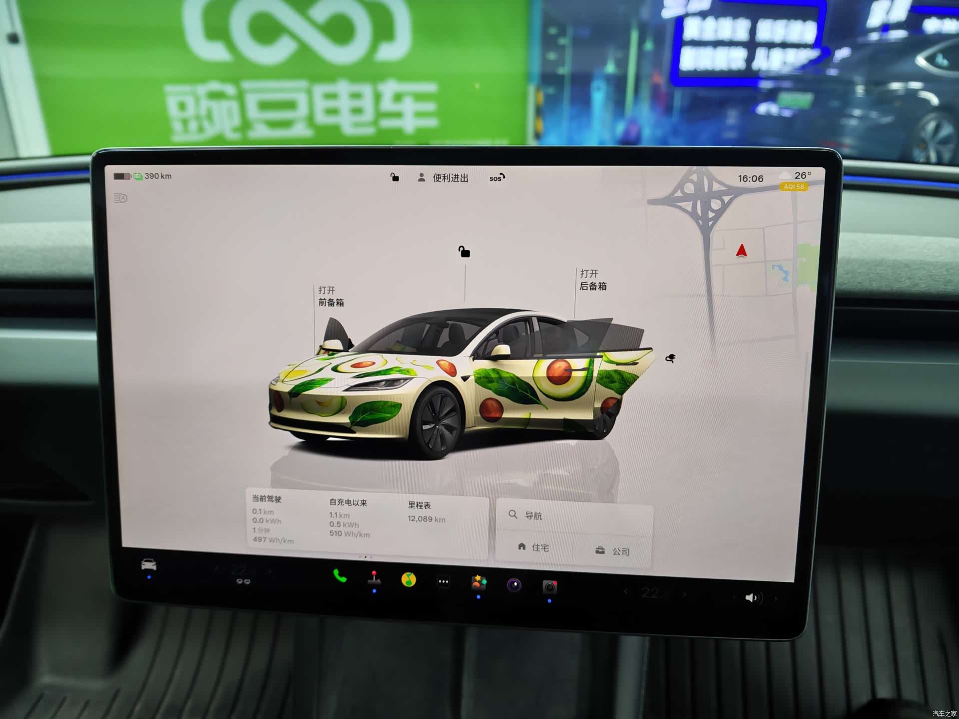 Tesla Model 3, 2026 12