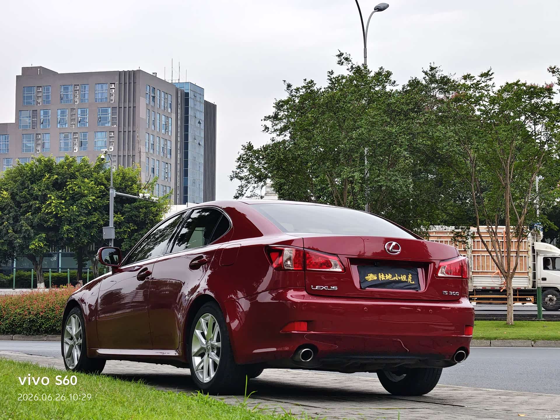 Lexus IS, 2012 4