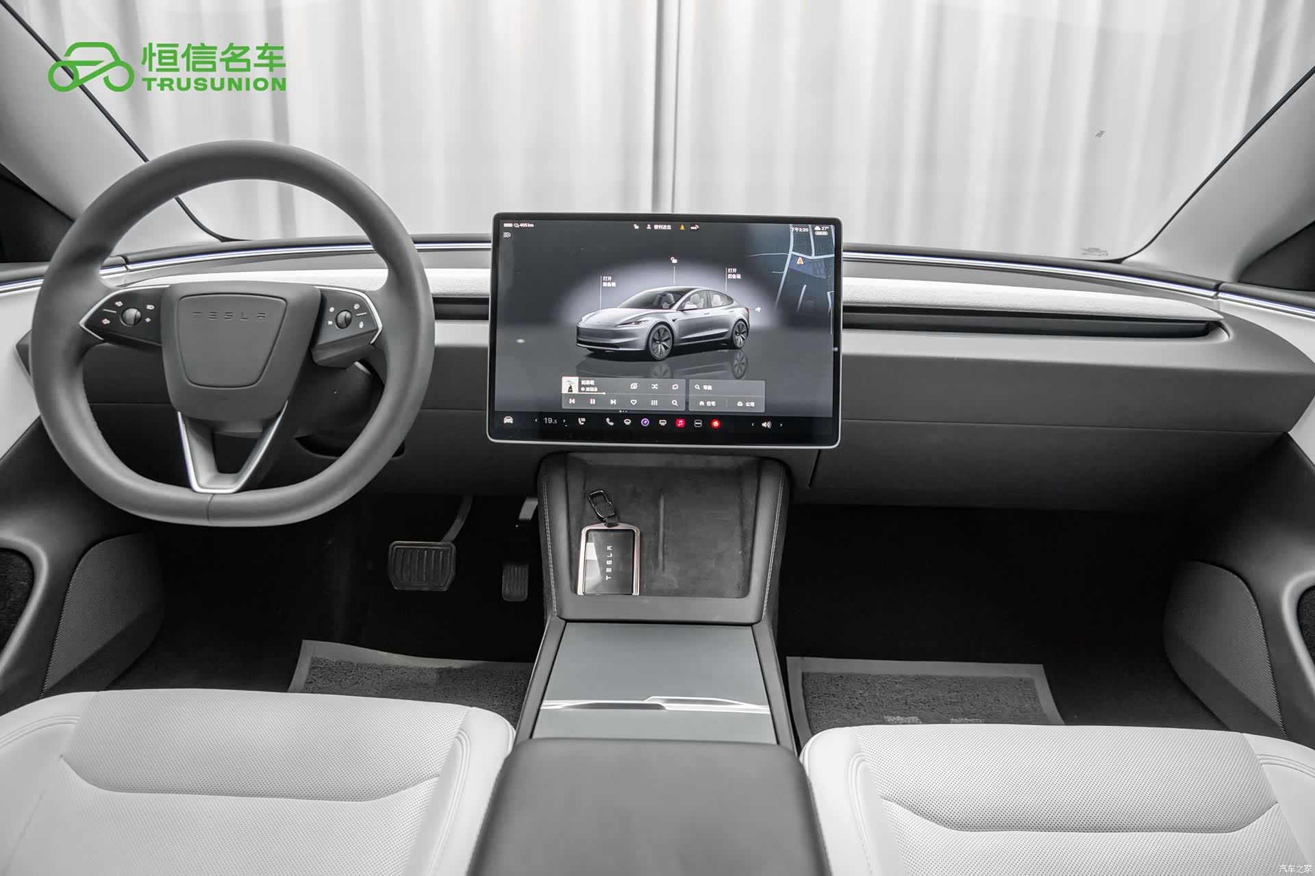 Tesla Model 3, 2024 13