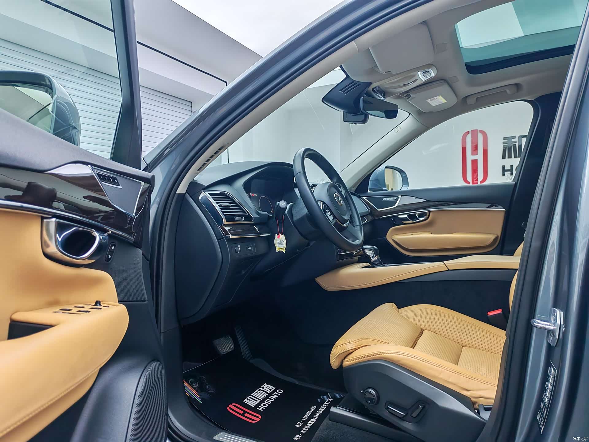 Volvo XC90, 2016 4