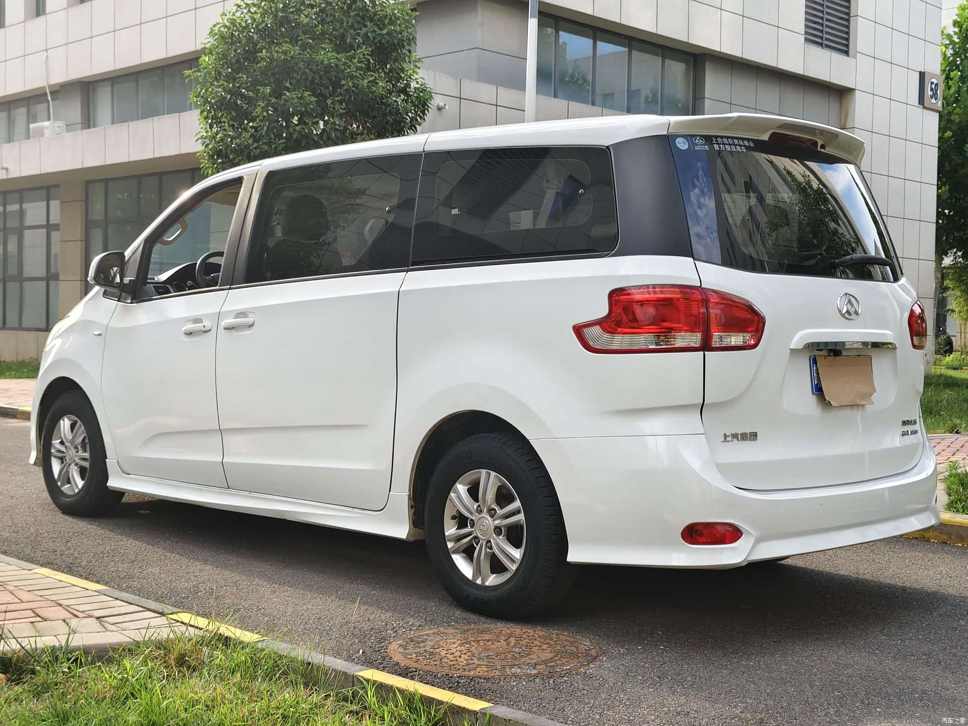 Maxus G10, 2019 12