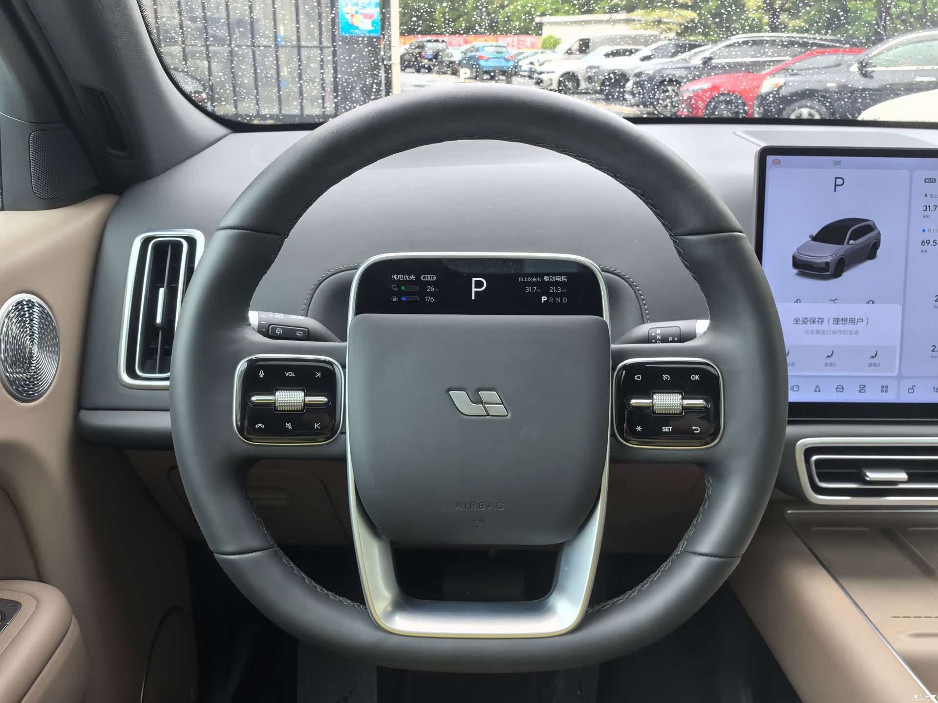 Li Auto L7, 2026 6