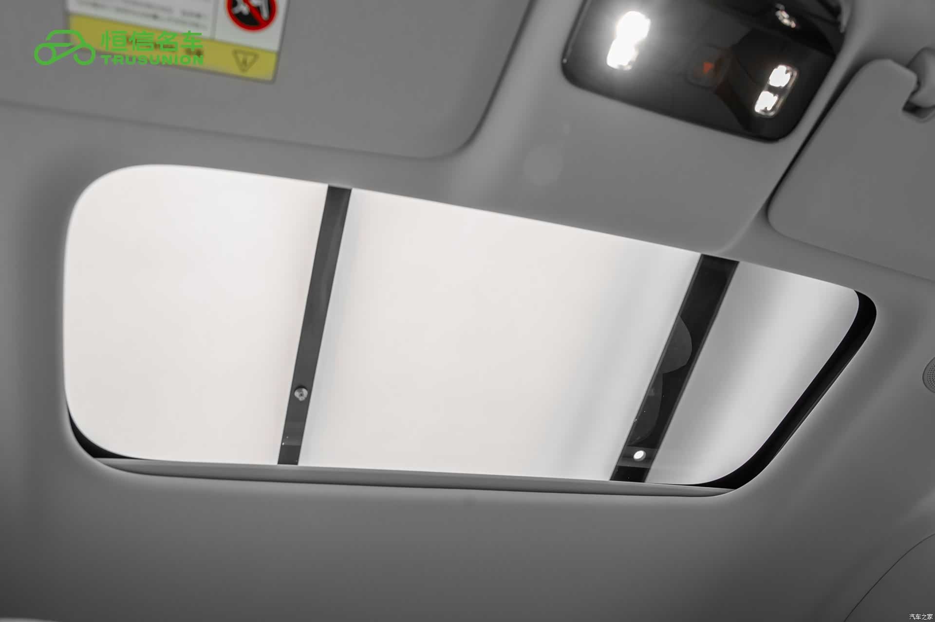 Li Auto i8, 2025 20