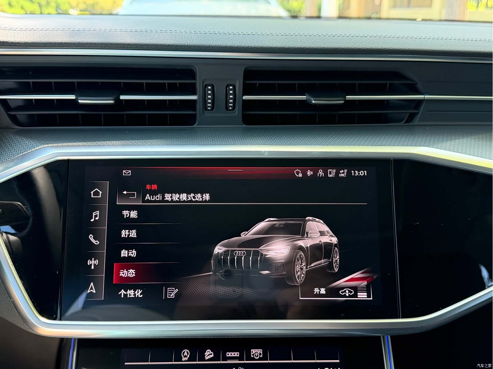 Audi A6, 2022 11