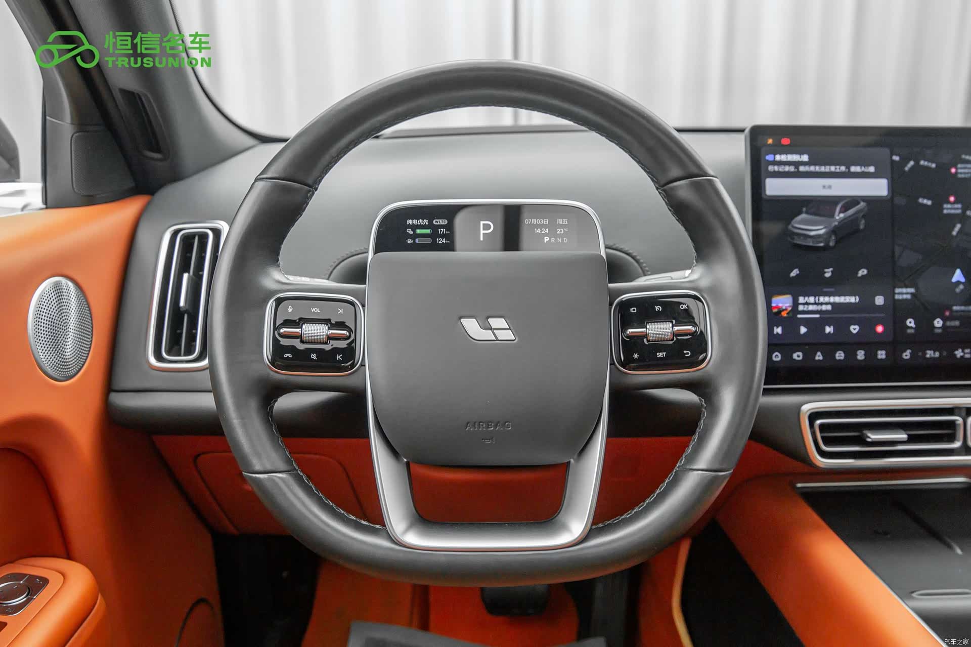 Li Auto L7, 2023 17