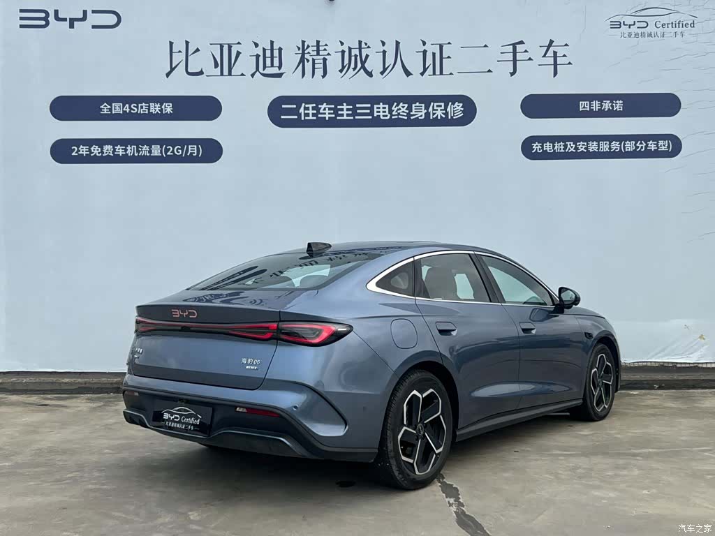 BYD Seal, 2025 4