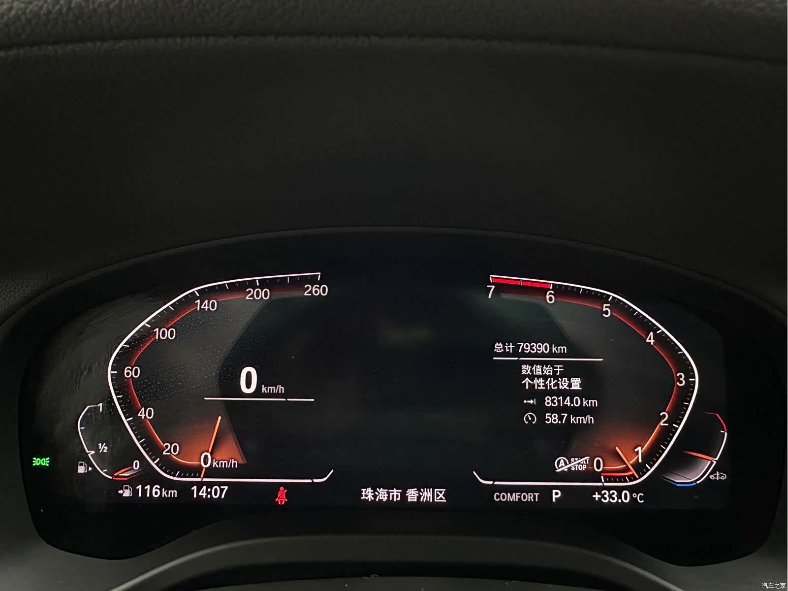 BMW X3, 2021 24