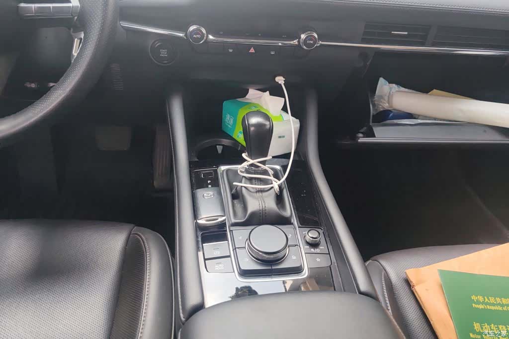 Mazda Mazda3, 2022 16