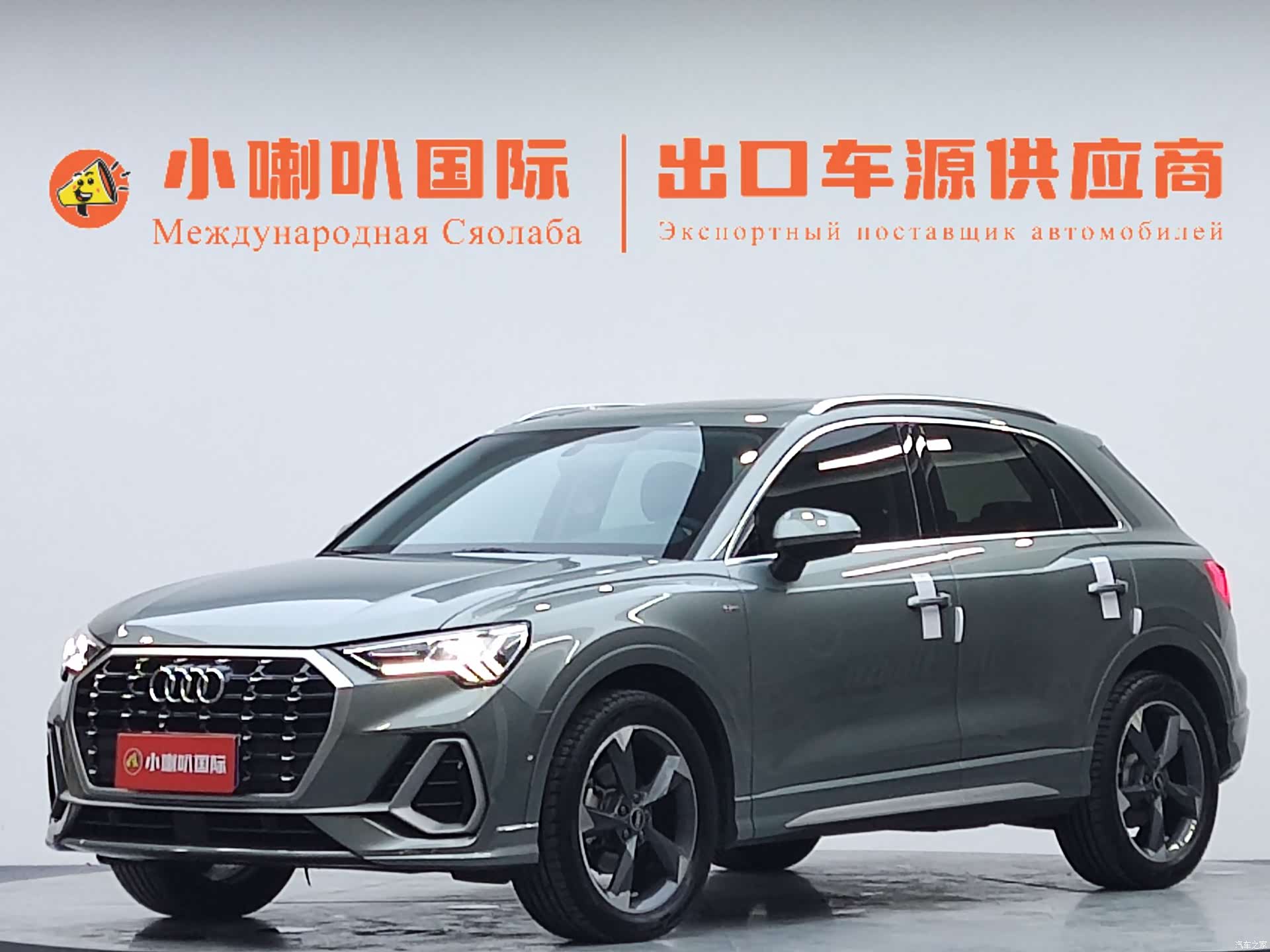 Audi Q3, 2022 1