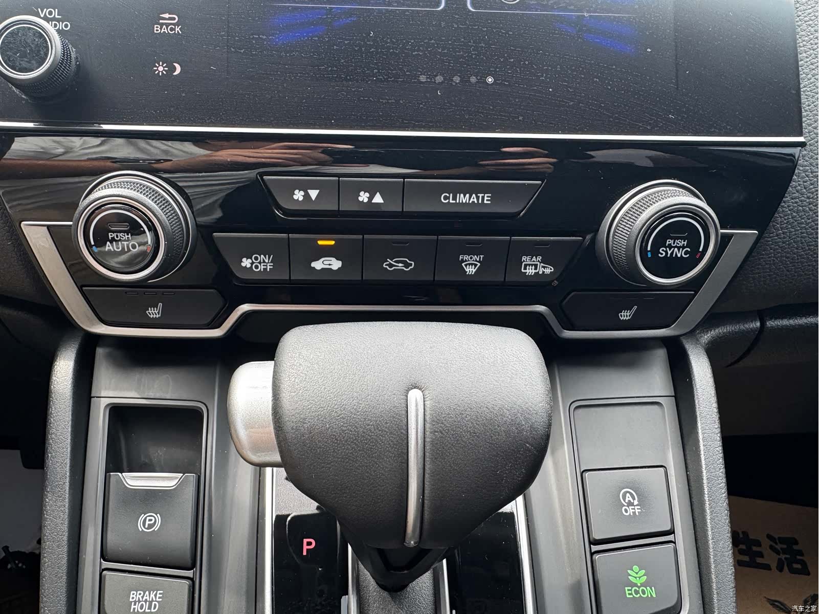 Honda CR-V, 2017 12