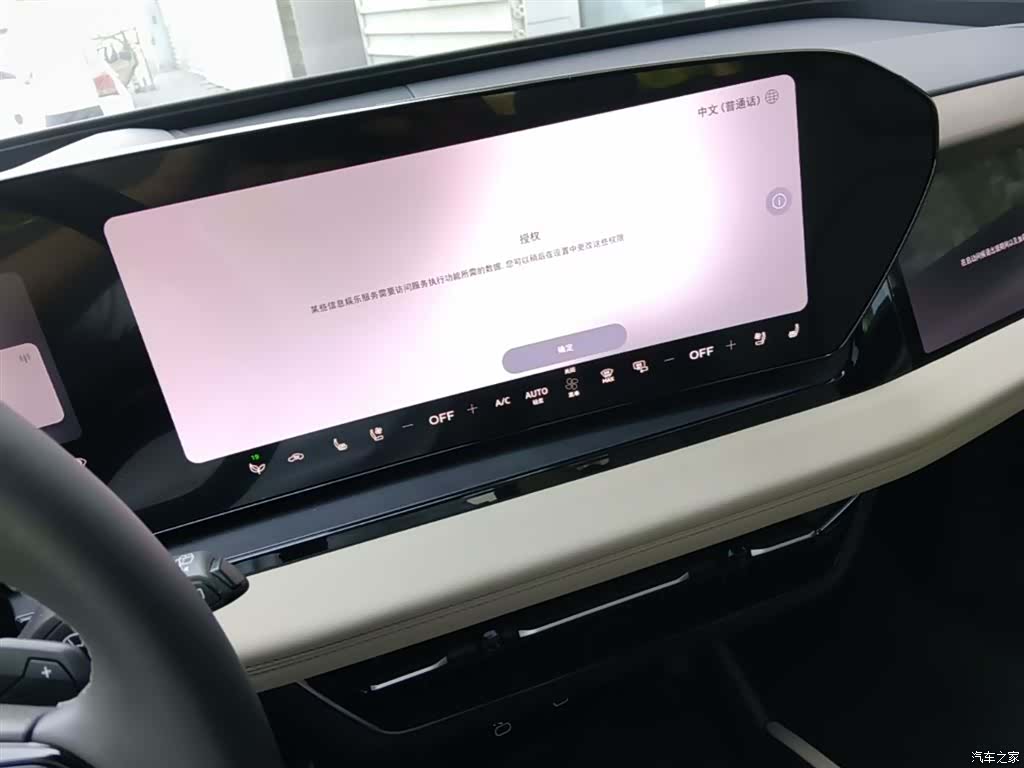 Audi e-tron, 2025 13