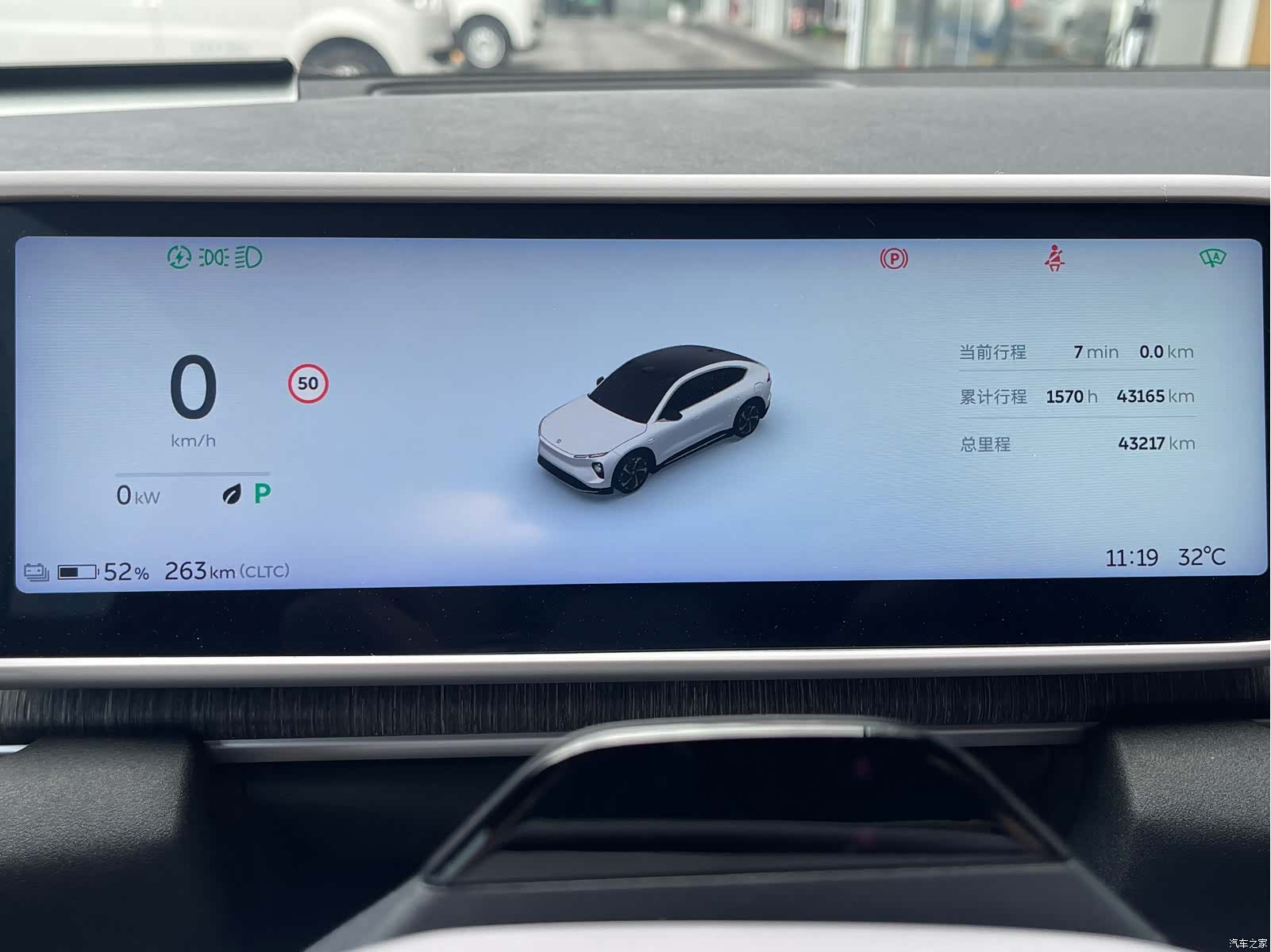 NIO EC6, 2024 23